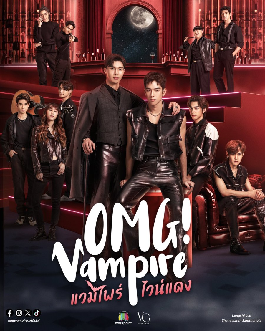 OMG! Vampire (2024)