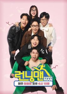 Running Man (2010) Episode 720