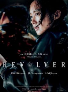 Revolver (2024) Episode 1