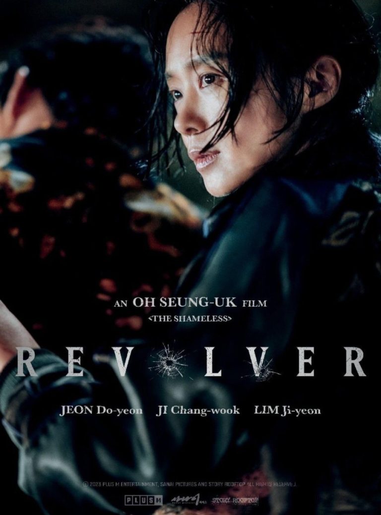 Revolver (2024)