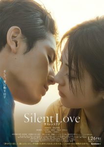 Silent Love (2024) Episode 1